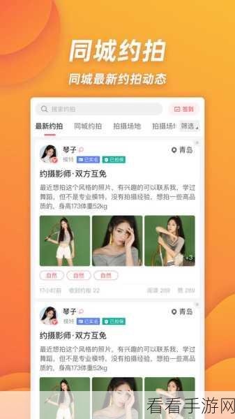 麻豆app：探索无限可能的麻豆APP，尽享创作与分享乐趣！