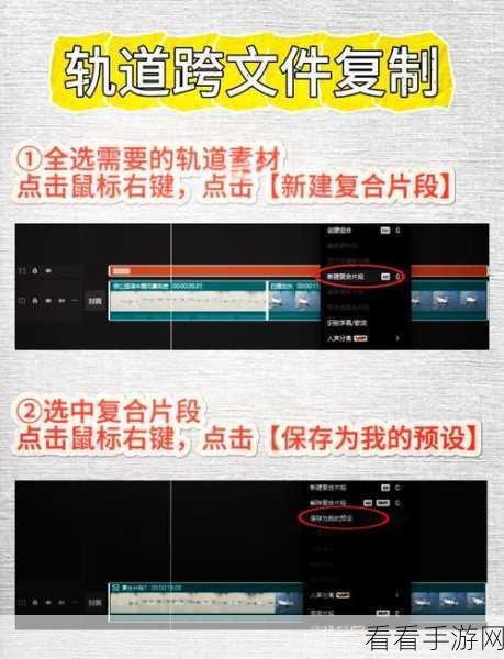 剪映电脑版,轻松拉长时间轴的秘诀