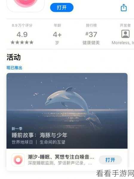 男生半夜奖励的软件:夜深人静时,男生们的奖励与放松神器