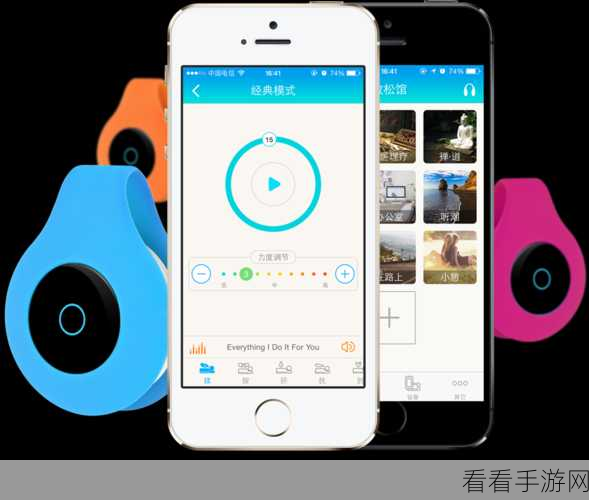 男生半夜奖励的软件:夜深人静时,男生们的奖励与放松神器