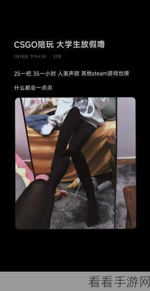 暴躁少女csgo视频一：暴躁少女在CSGO中的疯狂瞬间与精彩操作合集