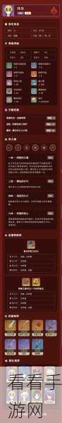 原神攻略揭秘，轻松解锁托马传说任务全攻略