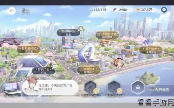 绝对演绎21天造梦挑战全攻略,解锁所有奖励的必胜秘籍
