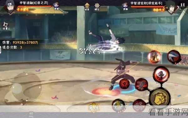 火影忍者手游战斗技巧揭秘,精准释放技能与大招顶替策略
