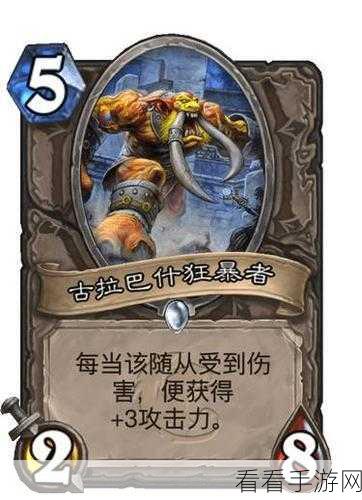 炉石传说狮鹫年,全新赛季、卡牌与赛事更新全揭秘