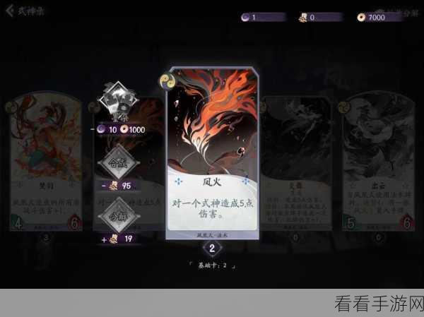 阴阳师高端战术揭秘，凤凰火无限眩晕流称霸斗技场全解析