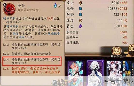 阴阳师高端战术揭秘，凤凰火无限眩晕流称霸斗技场全解析
