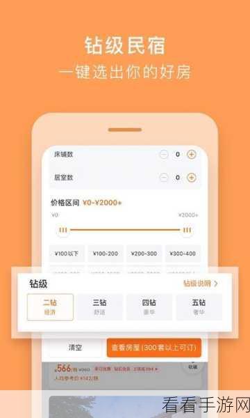 手游圈惊爆，途家账号资金争议，玩家寻求提现渠道，20%好处费引热议