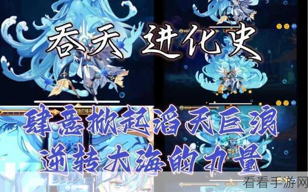 奥奇传说手游，启元记忆第四关深度攻略，揭秘通关策略与技巧精髓