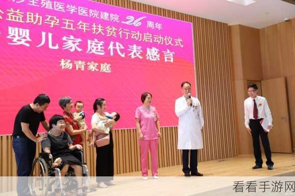 医院的特殊待遇5:优化医疗服务,提升患者特殊待遇的五大策略