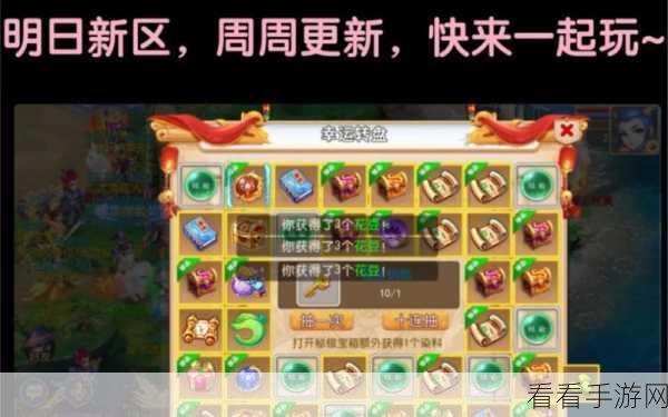梦幻西游手游，挂机经验大揭秘，在线VS离线谁更胜一筹？