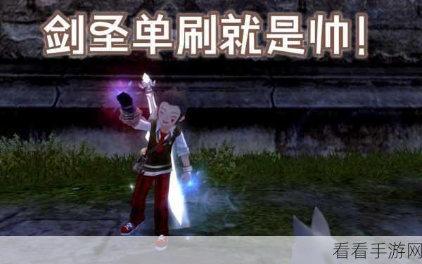 龙之谷手游，新手教程速通攻略，轻松跳过繁琐步骤