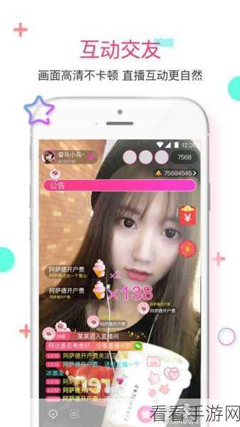 草莓视频app在线无限看免费丝瓜晶体公司美食一：探索草莓视频APP：无限观看美食与生活乐趣的秘境