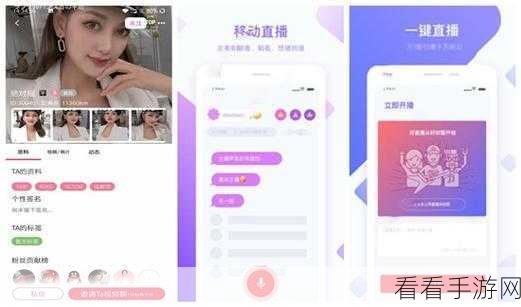 草莓视频app在线无限看免费丝瓜晶体公司美食一：探索草莓视频APP：无限观看美食与生活乐趣的秘境