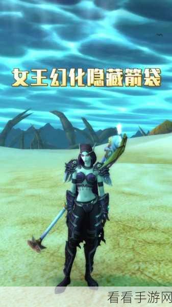 怀旧服猎人几种箭袋:怀旧服猎人箭袋全解析:种类、特点与选择指南