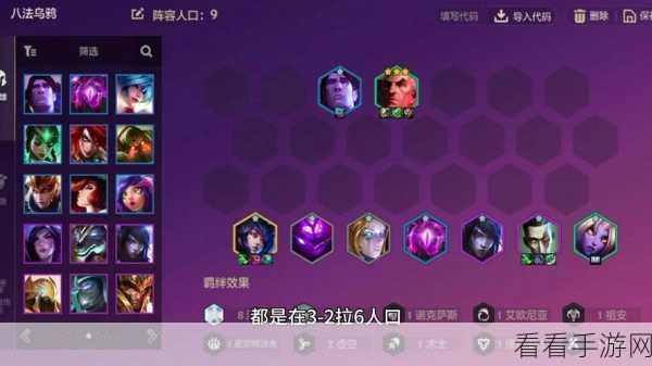 金铲铲之战S6赛季暗域巨魔挑战全攻略,详解前三关装备配置与站位布局
