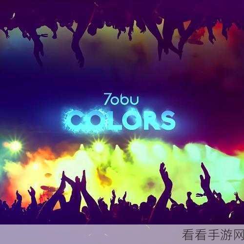 tobu7tobu8HD9韩国:韩国最新潮流:探索Tobu7与Tobu8的魅力世界
