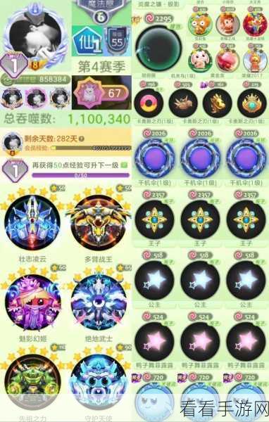 球球大作战,深度解析陷阱战斗策略,助你称霸战场