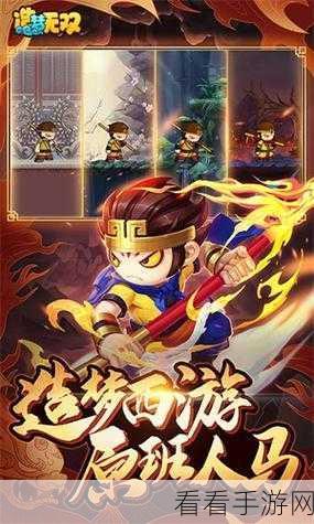 揭秘造梦无双神兽森林隐藏关,解锁神秘挑战的终极攻略