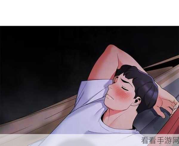 羞羞的事漫画:青春期的秘密:那些羞涩而美好的瞬间