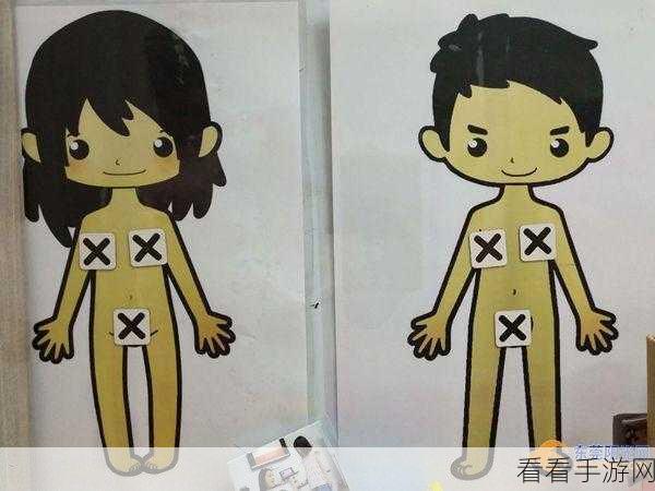 羞羞的事漫画:青春期的秘密:那些羞涩而美好的瞬间