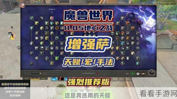 wlk增强属性优先级：拓展WLK增强属性优先级的重要性与实施策略分析