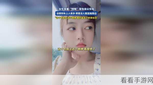 91黑料吃瓜反差婊:揭开91黑料背后的真相,反差婊现身说法!