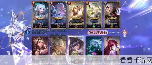 王者荣耀V10贵族特权揭秘,如何优雅共享炫酷皮肤?