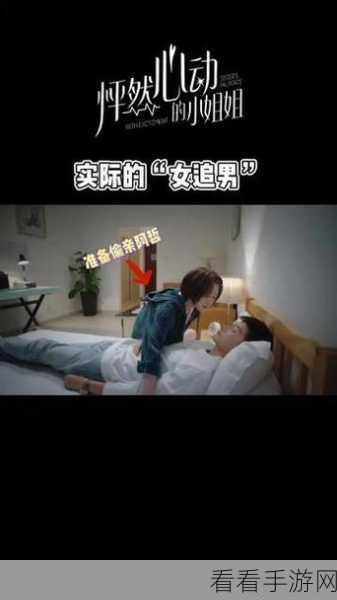 精东性爱视顷：精东性爱视：探索无限激情与欲望的奇妙旅程