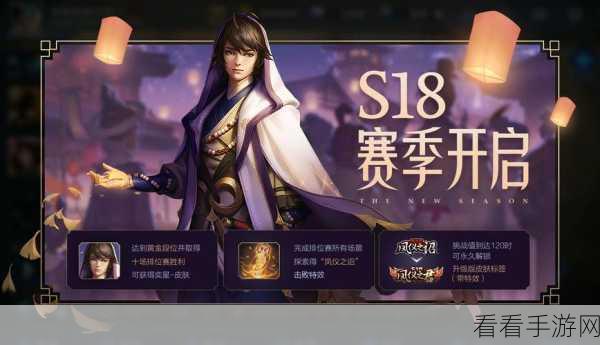 王者荣耀,揭秘龙族密语,解锁全新赛季竞技奥秘!