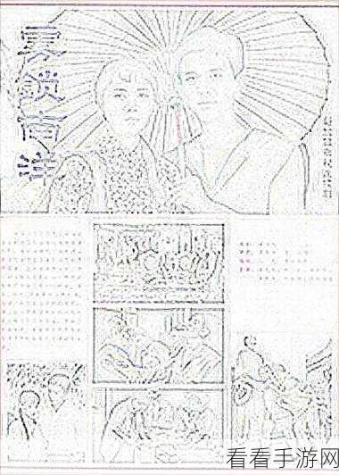 秘 羞羞漫画免费入口网站：畅游羞羞漫画，免费入口网站带你探索无尽乐趣！