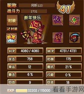 手游资讯，揭秘造梦西游3法宝合成公式，打造专属神器！