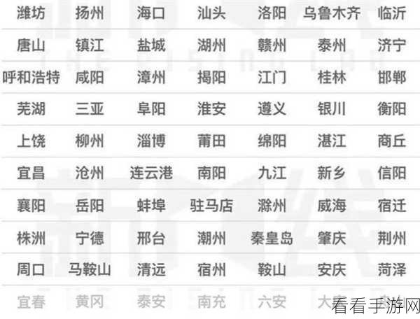 欧洲一线二线三线品www:探索欧洲一线、二线与三线城市的独特魅力与旅游资源