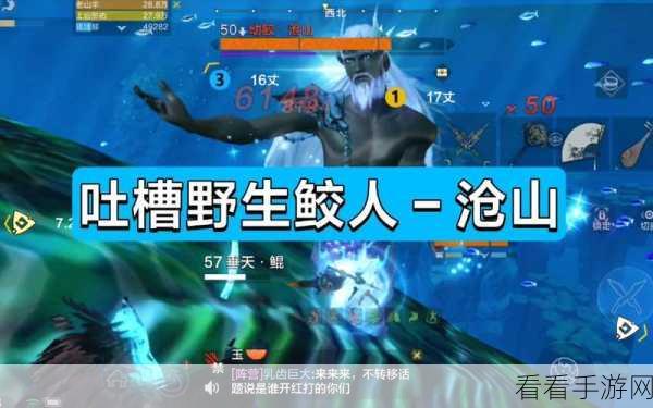 妄想山海,鲛人美人鱼养成全攻略,解锁绝美宠物新姿势!