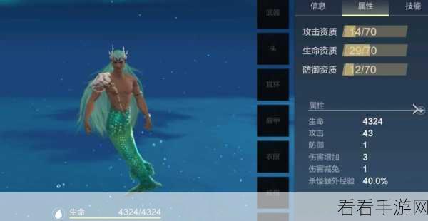 妄想山海,鲛人美人鱼养成全攻略,解锁绝美宠物新姿势!