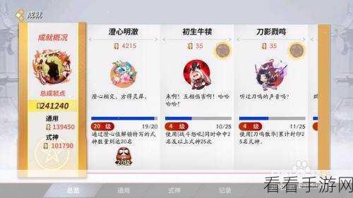 决战平安京,揭秘兑换码获取全攻略,赢取稀有道具!