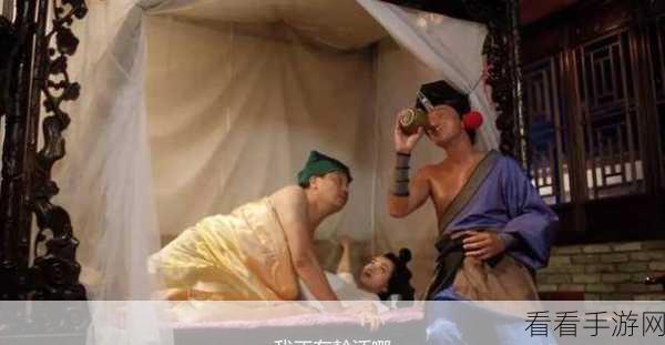 午夜精品久久久久久久潘金莲:潘金莲午夜精品:情欲与复仇的纠葛故事