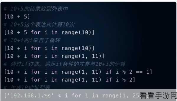 深度剖析，Python 魔法命令的那些限制