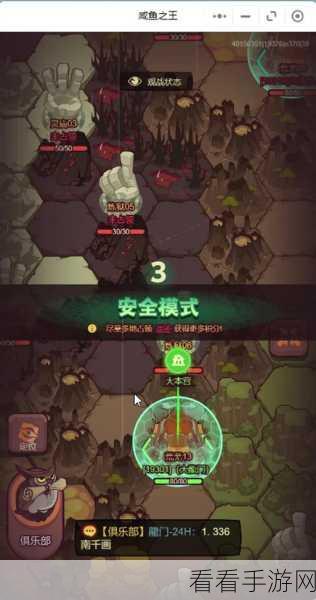 咸鱼之王6110关华佗挑战攻略,细节揭秘与高效通关秘籍