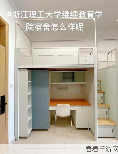 大学宿舍506寝室灯灭了以后:“大学宿舍506寝室灯熄灭后的思考与感悟”