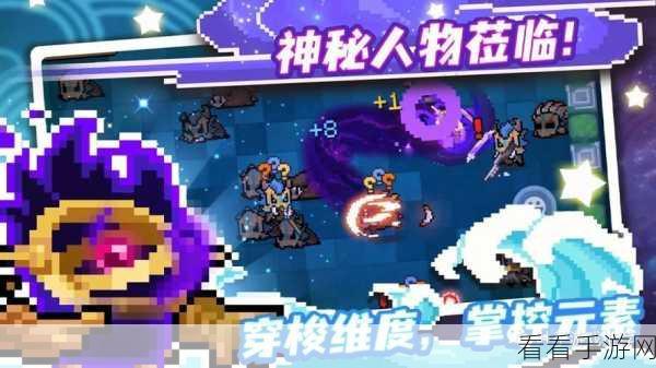 元气骑士秘籍,解锁付费角色全攻略,轻松畅享游戏乐趣