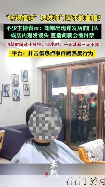 网红热点事件 黑料不打烊:网络红人黑料不断曝光,热点事件层出不穷引关注