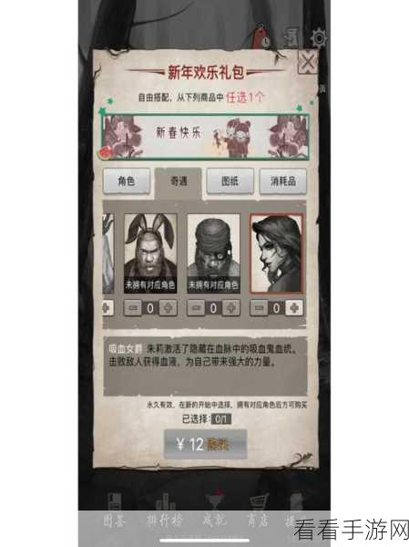 荒野日记兑换码:拓展荒野日记:获取最新兑换码,畅享游戏乐趣