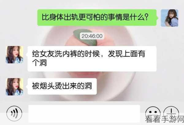 女朋友倒插烟什么意思:女朋友倒插烟的背后含义与情感解读