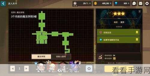 坎公骑冠剑深度攻略,噩梦世界7地牢王国全关卡完美通关秘籍