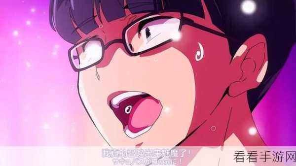 召唤的魅族是妈妈魅魔:魅族召唤:妈妈魅魔的奇幻冒险之旅