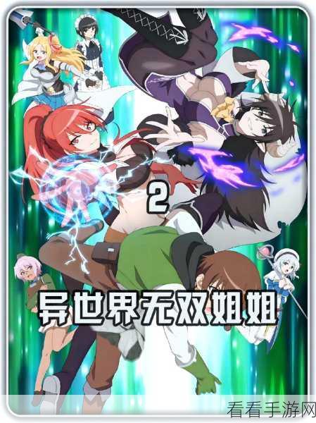 召唤的魅族是妈妈魅魔:魅族召唤:妈妈魅魔的奇幻冒险之旅