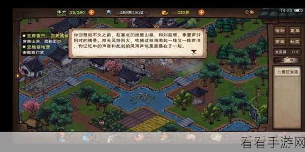 烟雨江湖深度探索,龙泉镇王屠夫支线任务全攻略