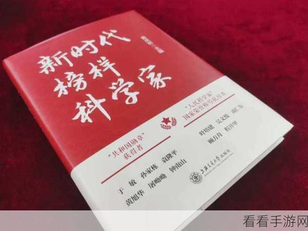 张津渝:探讨张津渝的成就与影响力:新时代青年榜样