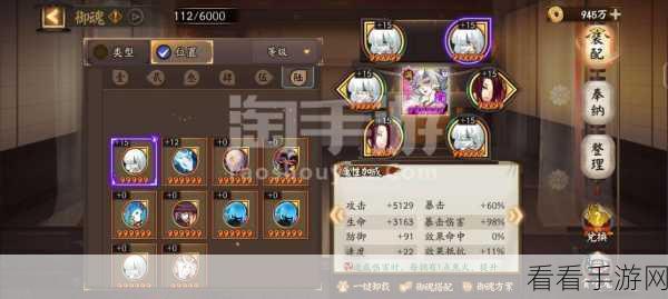 阴阳师新区唯吾独尊盛大开服,详细时间表及精彩活动抢先看!